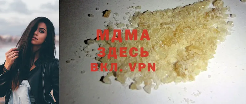 MDMA кристаллы  Ковдор 